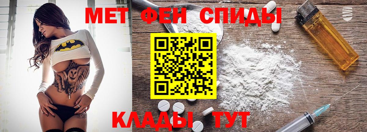 Ковров  Амфетамин  Amphetamine  Вход с VPN  Амфетамин Розовый 