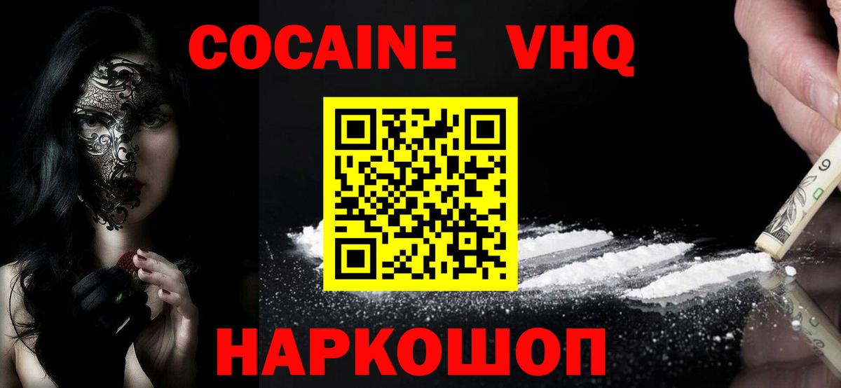 КОКАИН Боливия Ковров
