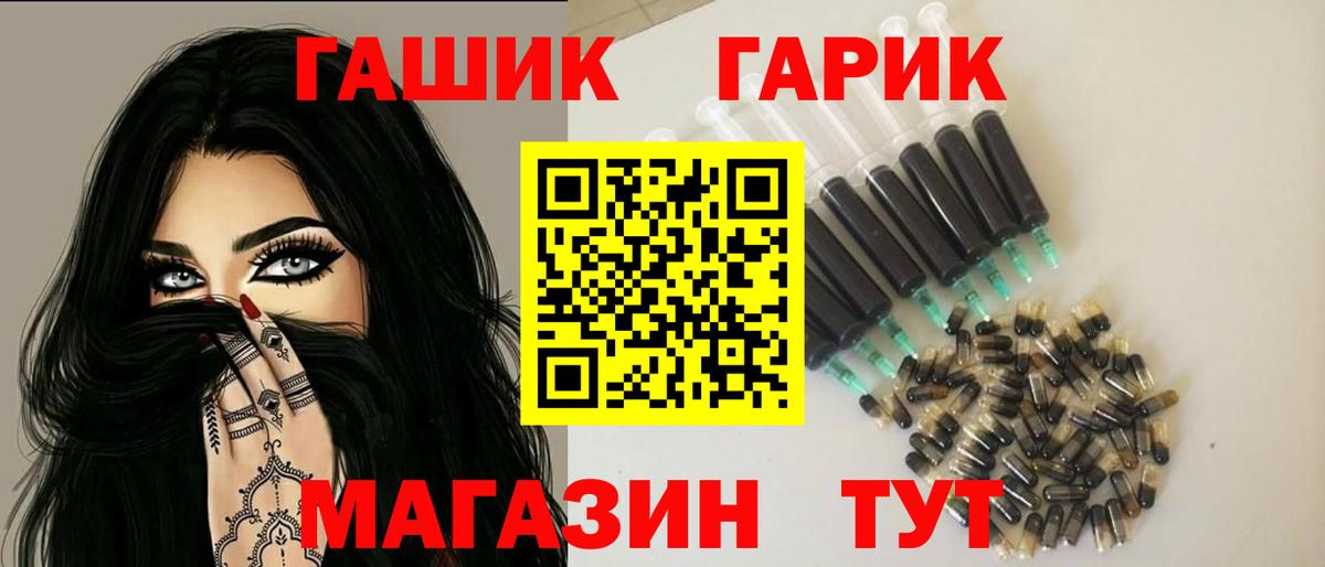 ГАШИШ гарик Ковров