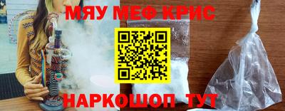 амф Донецк