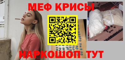 амф Донецк