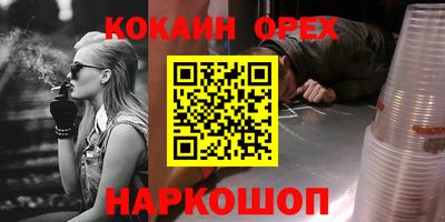 тгк Донской