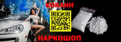 MESCALINE Дубна