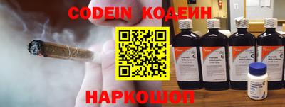 тгк Донской