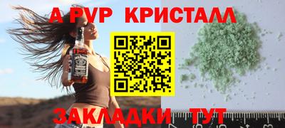 амф Донецк