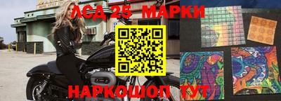 амф Донецк