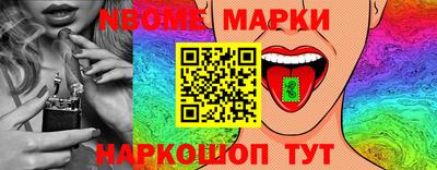 MESCALINE Дубна