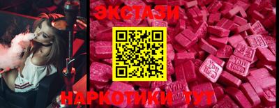 амф Донецк