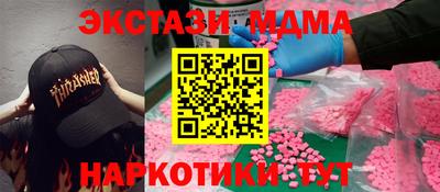 тгк Донской