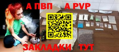 амф Донецк