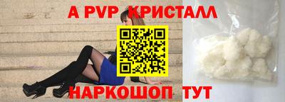амф Донецк