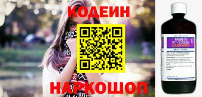 амф Донецк