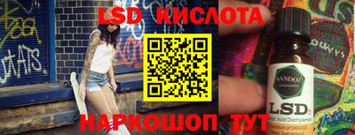 MESCALINE Дубна