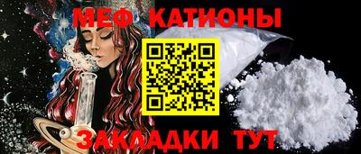 MESCALINE Дубна