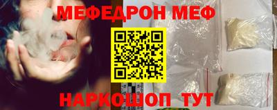 амф Донецк