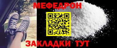 MESCALINE Дубна