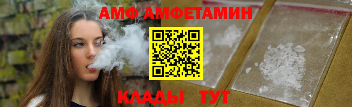 Ковров  МЕТАМФЕТАМИН винт  МЕТАМФЕТАМИН винт  Метамфетамин  Вход с VPN 