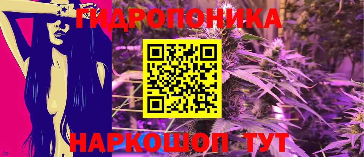 Каннабис THC 21%  Вход с VPN  Бошки Шишки сатива  Марихуана THC 21%  Ковров 