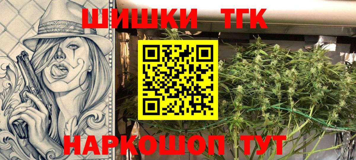 Канабис Amnesia Ковров